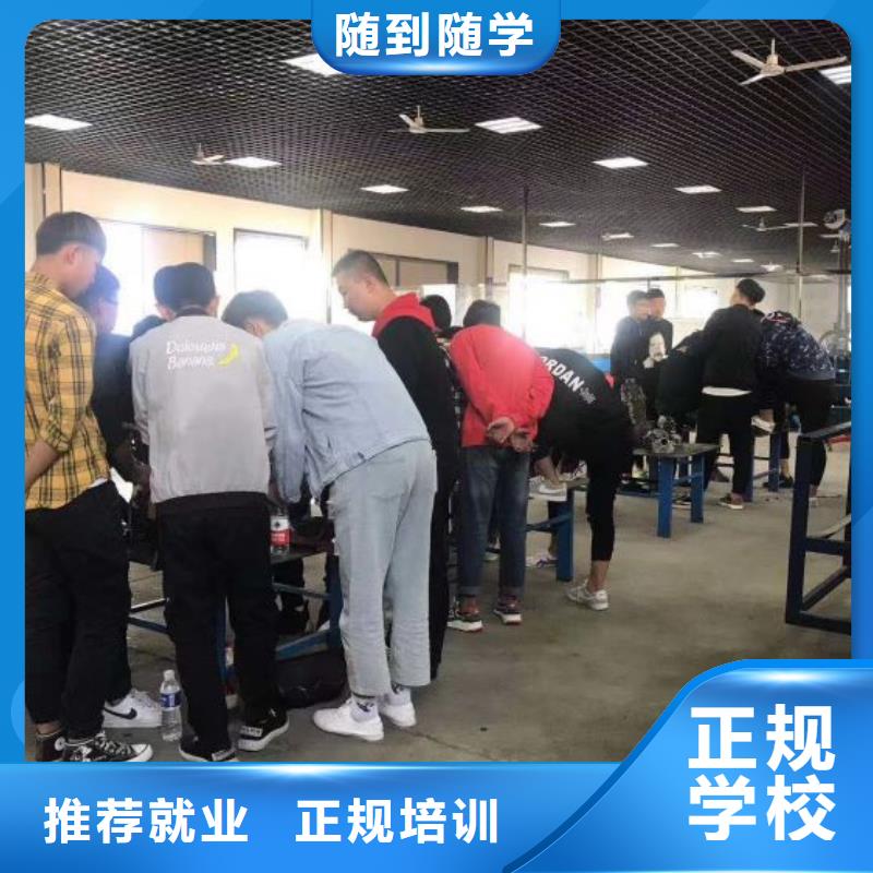 涞水汽修培训学校联系方式是多少一年多少学费