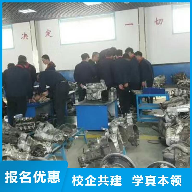 虎振学校行车路线管分配工作