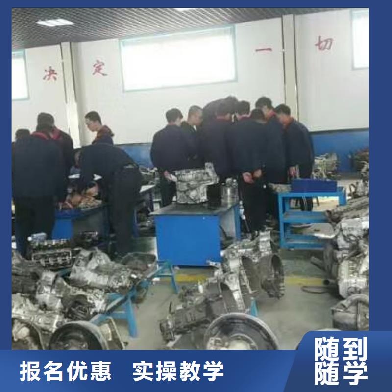 清苑区学汽车贴膜怎么报名毕业管不管分配工作