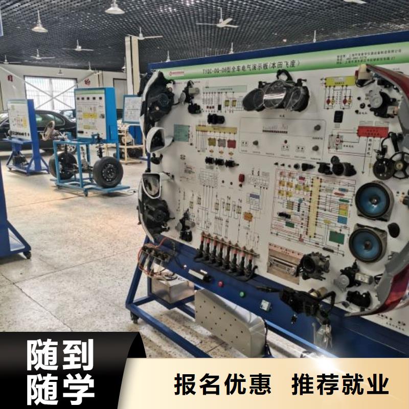 汽修培训学校哪个技校有汽修专业保证学会