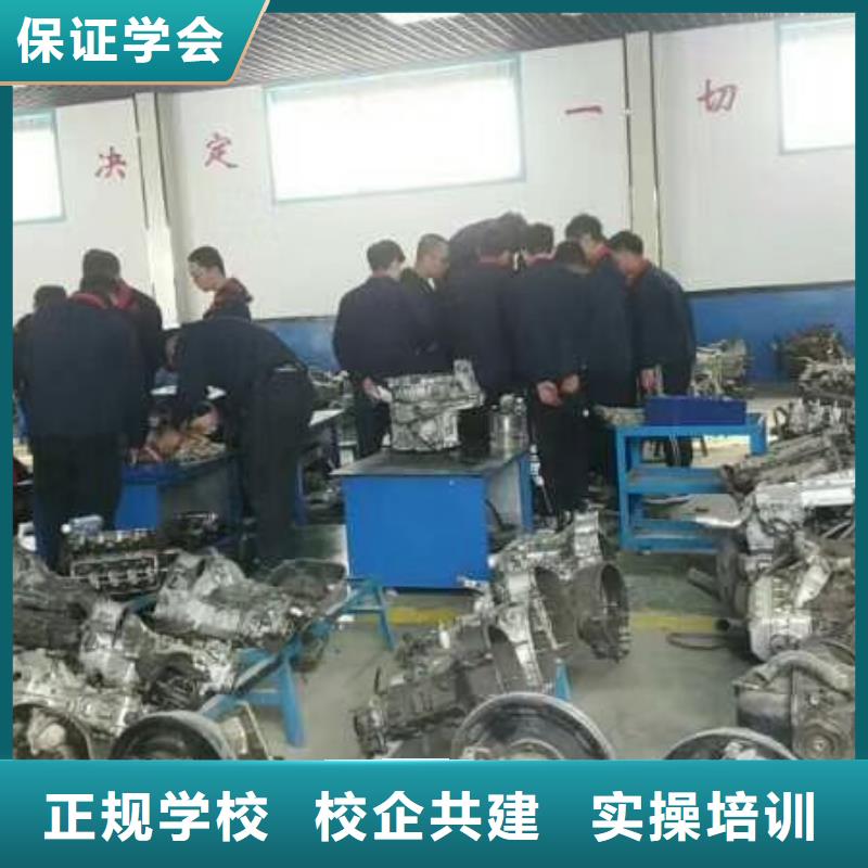 涞源学汽车美容装具学费多少钱包就业