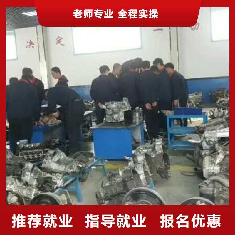 涞水汽修培训学校联系方式是多少一年多少学费