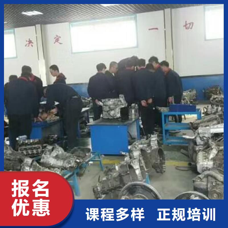 定兴汽车维修学校联系电话是多少可以免费试学