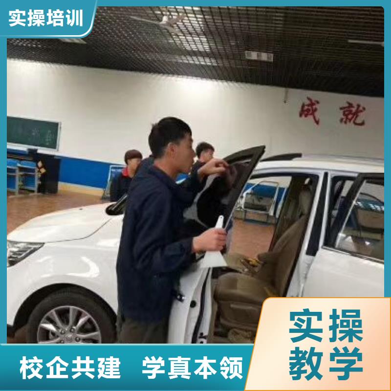 高阳县汽车修理学校哪家学校强毕业管不管分配工作