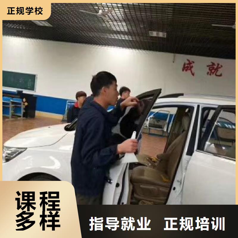 汽修培训学校_新能源汽修学校哪家好校企共建