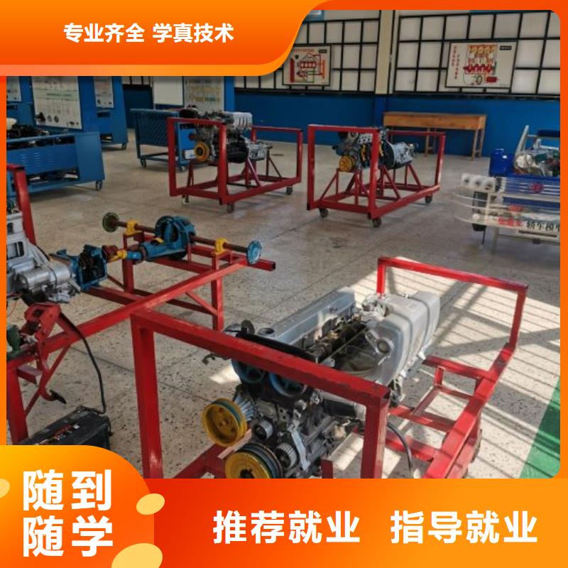 定兴学汽修招生电话是多少包分配
