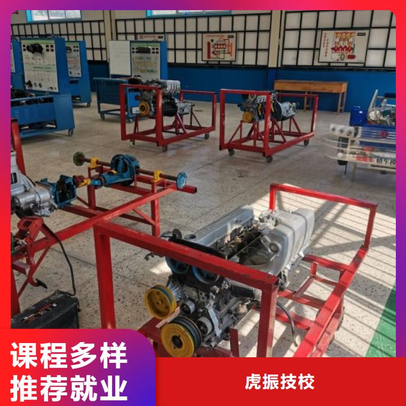 望都县学汽车钣金喷漆报名电话是多少学费是多少
