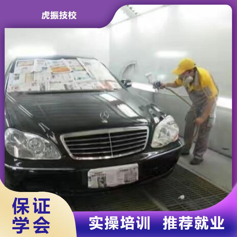 徐水汽修培训技校去什么地方学常年招生