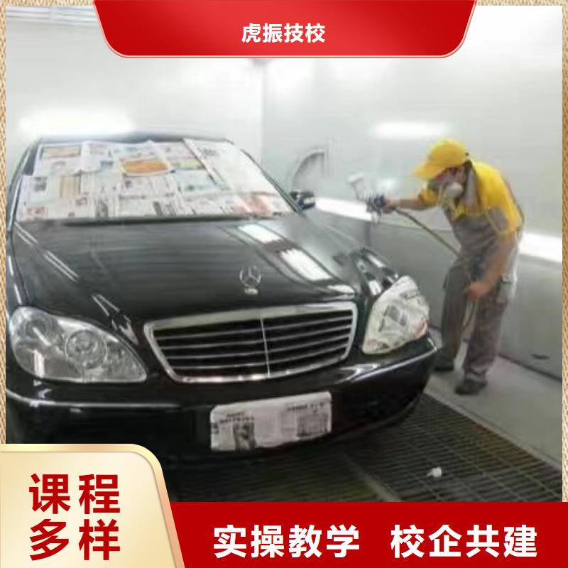 安国新能源汽修学校什么时候招生