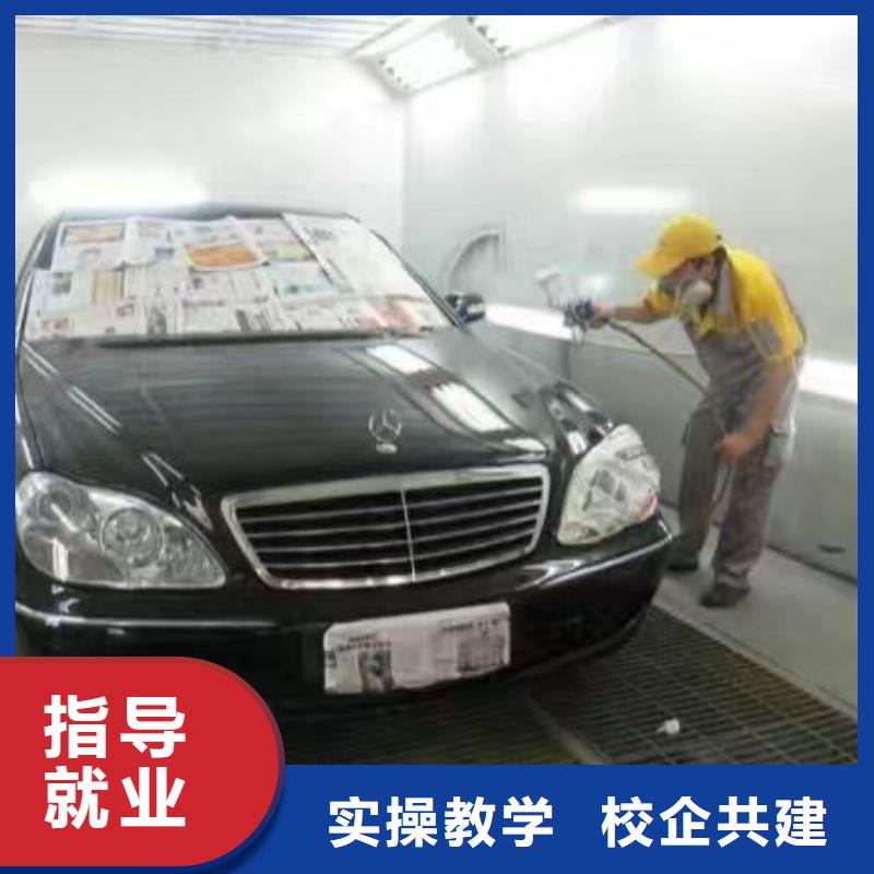 涞水汽修培训学校联系方式是多少一年多少学费