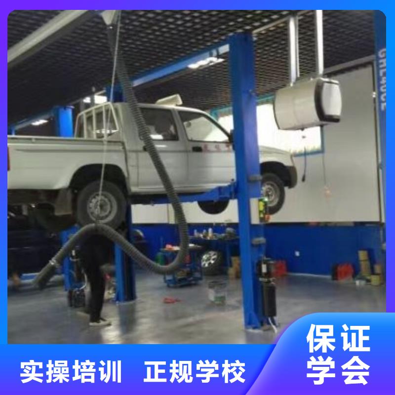 高阳汽修学校什么时候招生一年多少学费