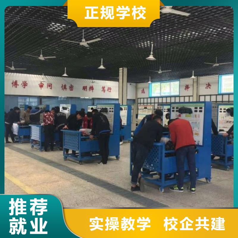 汽车电路培训机构招生电话是多少毕业管不管分配工作