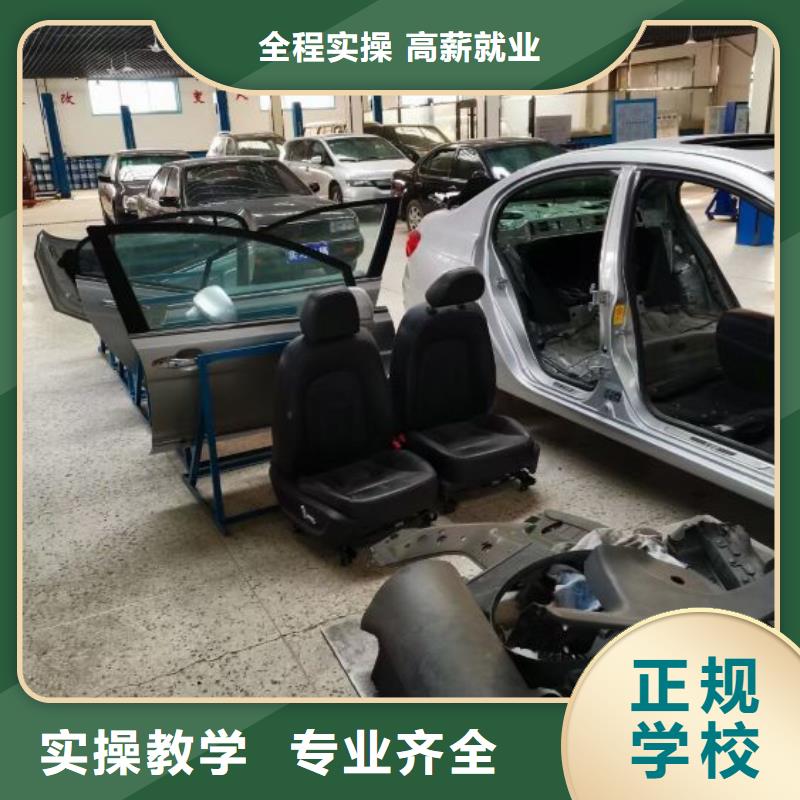 虎振汽修学校可以免费试学初中毕业学什么好