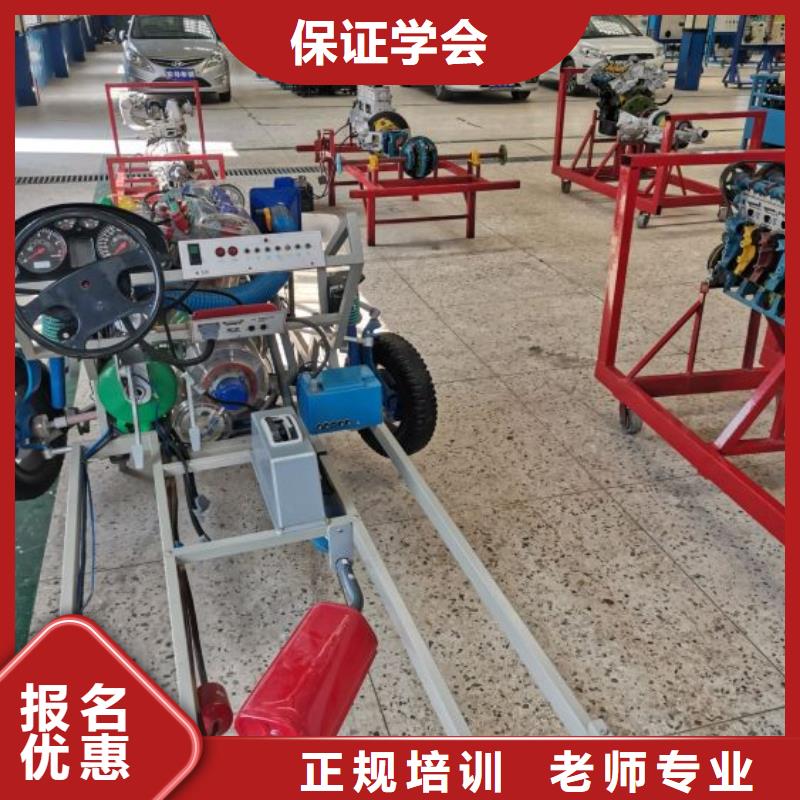 汽修培训学校厨师培训学校校企共建