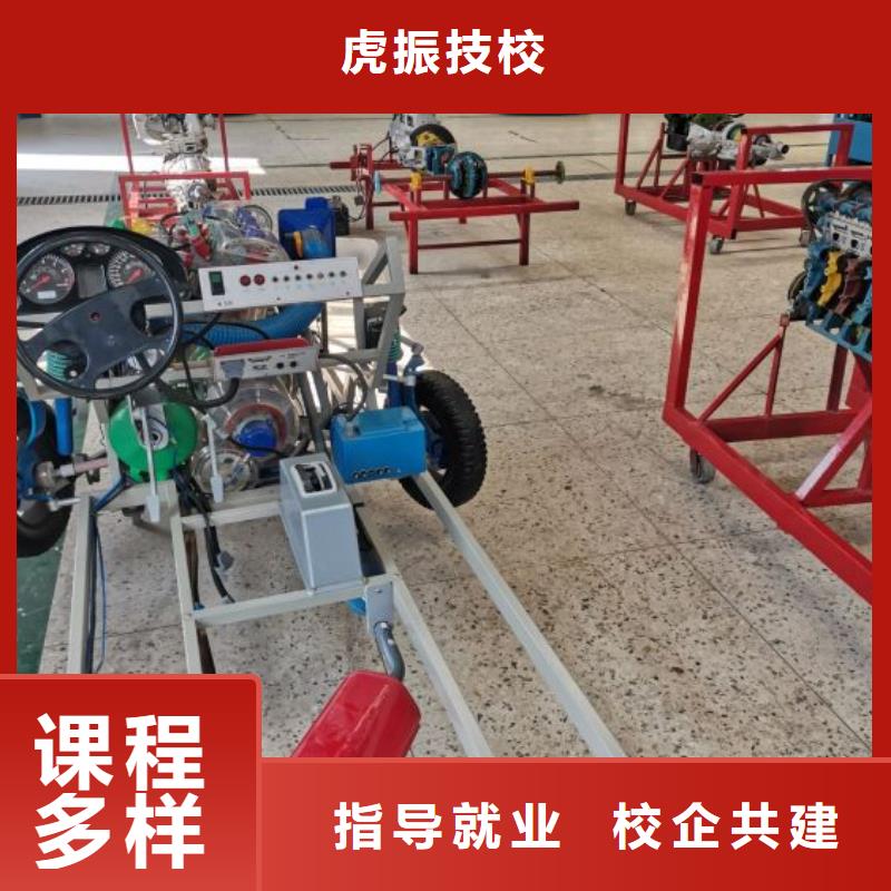 易县学汽车钣金喷漆学费多少钱包教包会
