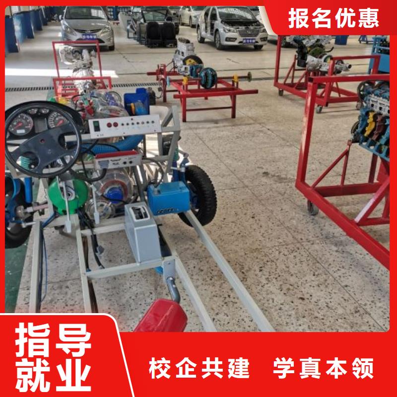 汽修培训学校哪个技校有汽修专业保证学会