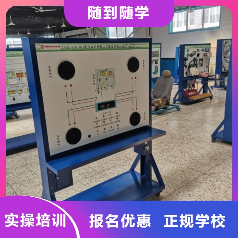 高碑店新能源汽车维修招生电话是多少包就业