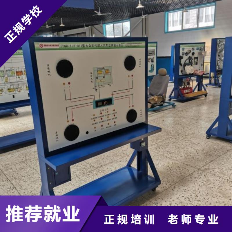 雄县学汽车钣金喷漆招生电话是多少学期多少时间