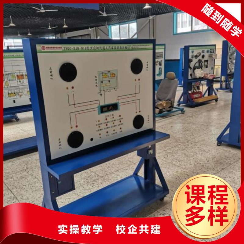汽修培训学校-厨师技校排名师资力量强