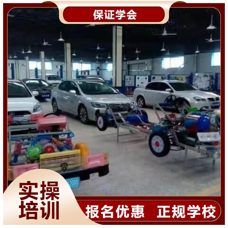汽修培训学校挖掘机钩机培训学校哪家好就业快
