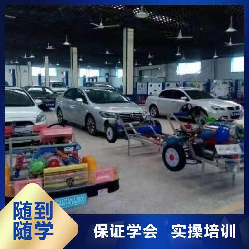 阜平汽修培训学校联系方式是多少包教包会