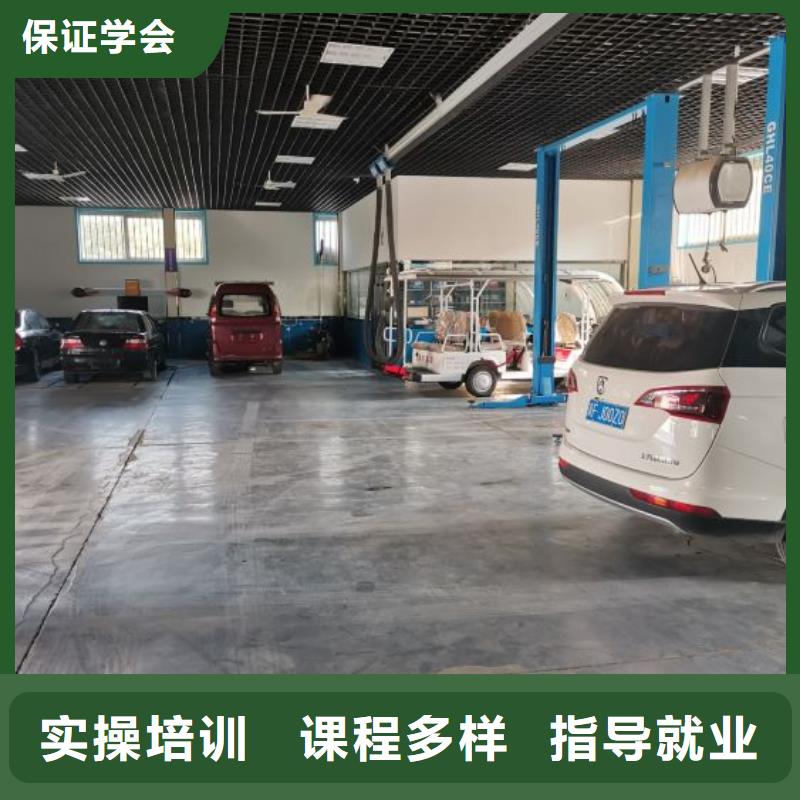 曲阳县学汽车钣金喷漆都有哪些能升大专吗