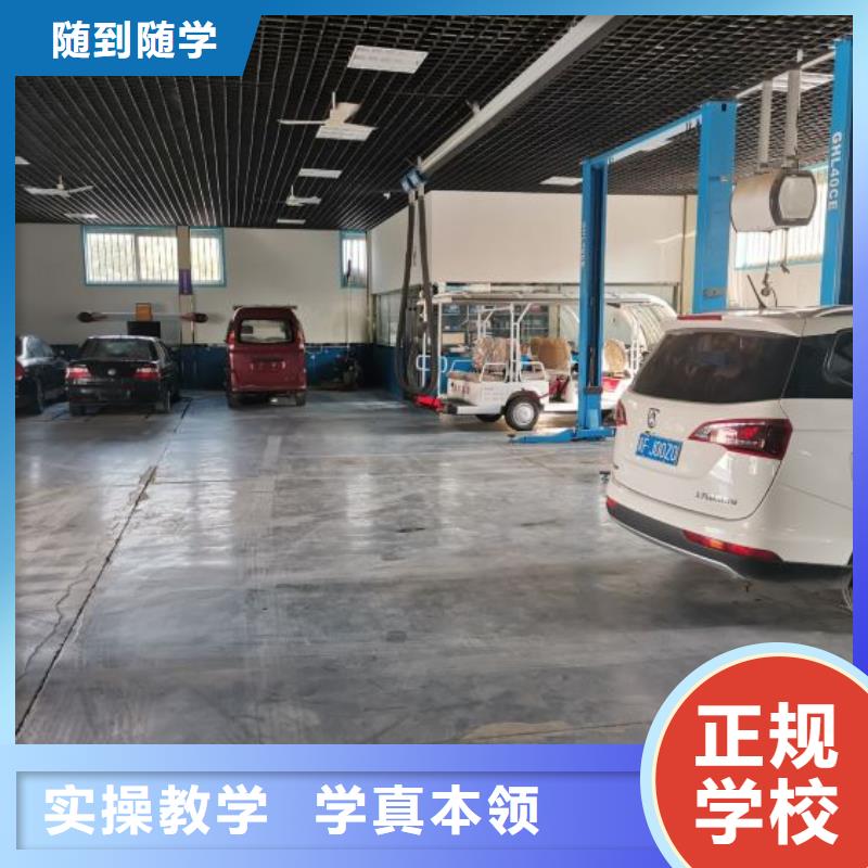 唐县汽车修理学校什么时候招生毕业管不管分配工作