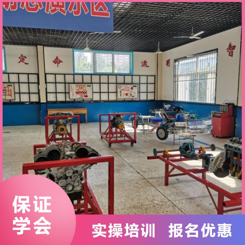 汽修培训学校哪个技校有汽修专业保证学会