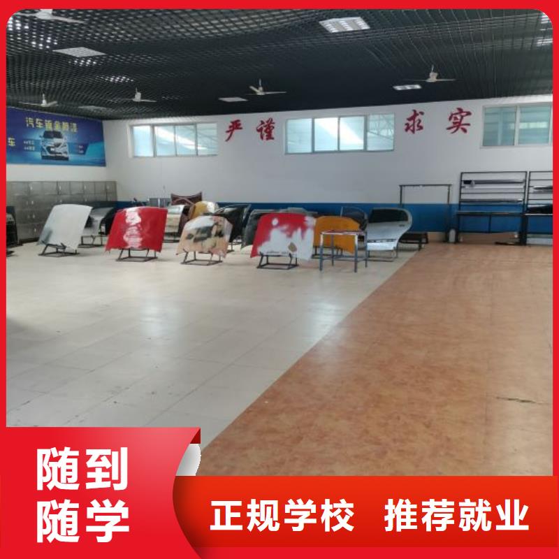汽修培训学校哪个技校有汽修专业保证学会