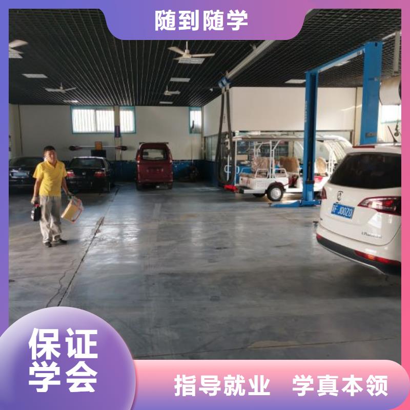 蠡县汽修技校去什么地方学包就业