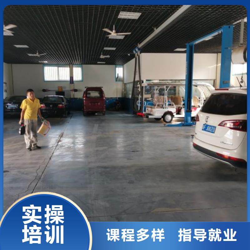 阜平汽修技校联系方式是多少学费多少钱