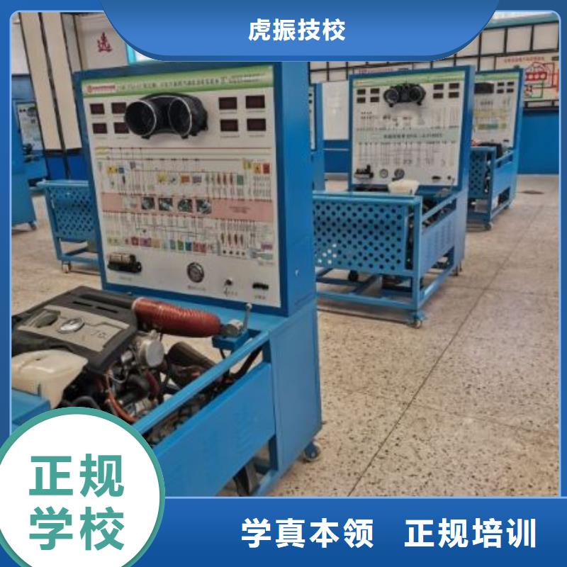 满城区汽车钣金喷漆培训机构哪家学校常年招生学期多少时间