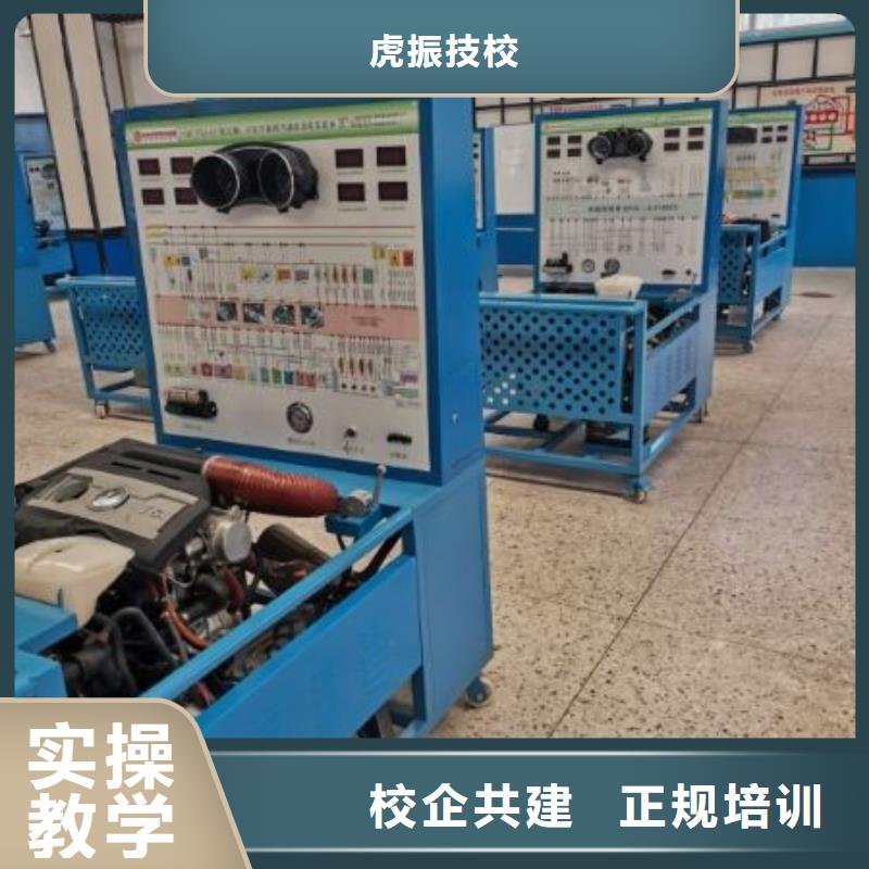 高碑店汽修学校去哪里学费多少钱