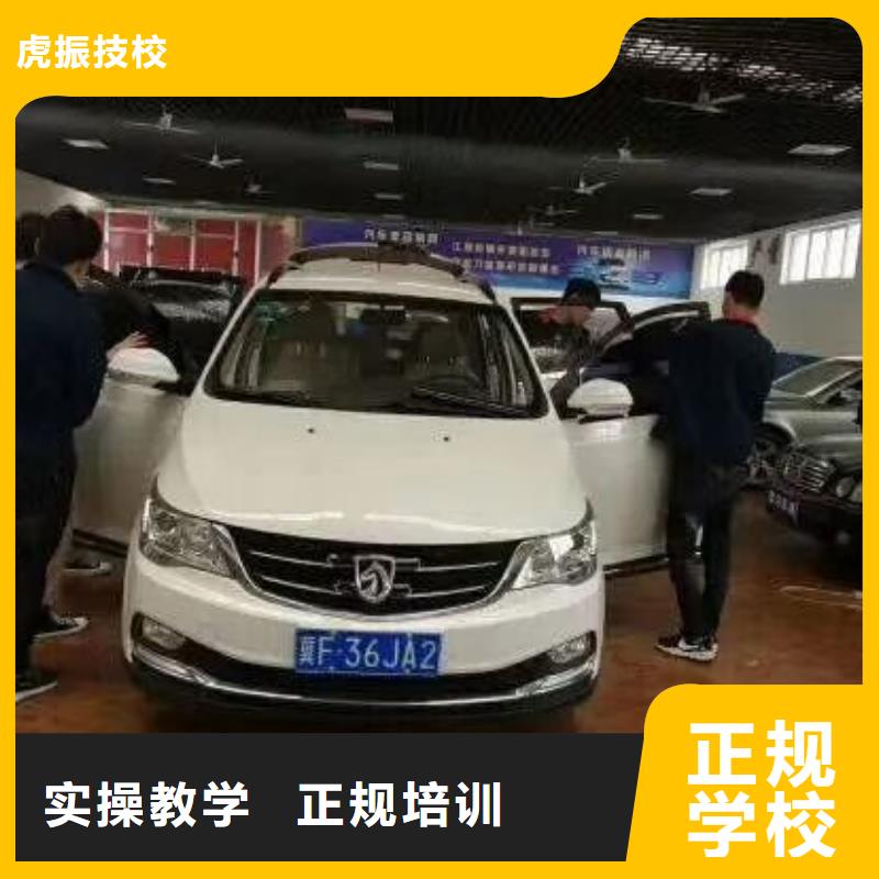 复兴区汽车电路培训机构联系电话是多少毕业管不管分配工作