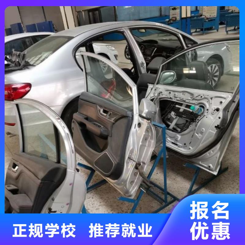 唐县汽车修理学校什么时候招生毕业管不管分配工作