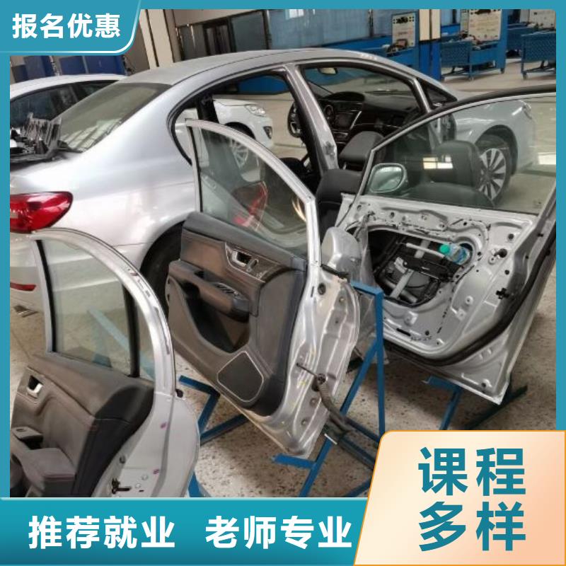 顺平学汽车维修学期多少时间随到随学