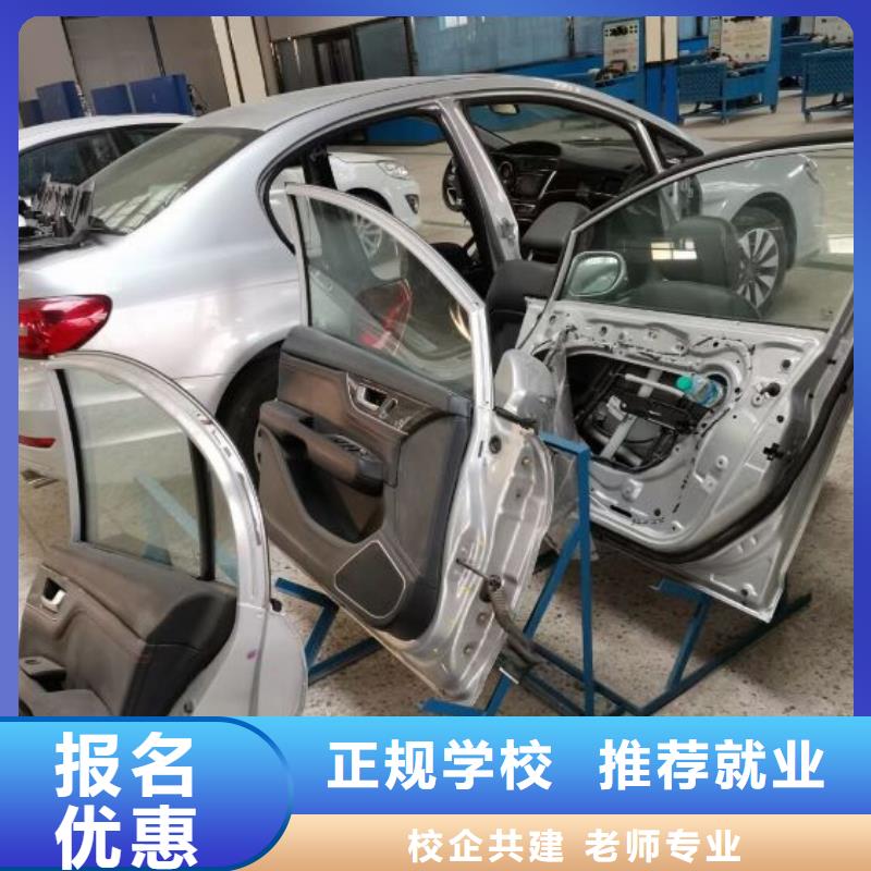 博野县学汽车美容装潢怎么报名需要什么学历