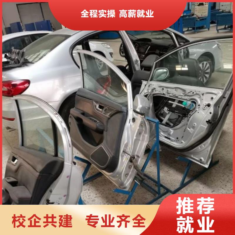 定兴学汽车钣金去哪里学学费一年多少钱