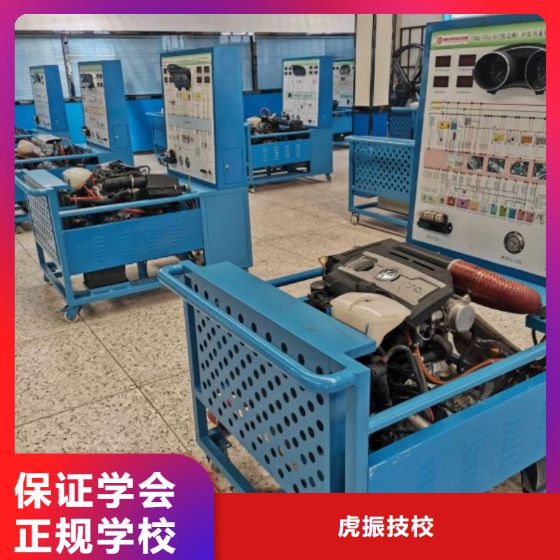 高碑店汽修学校去哪里学费多少钱