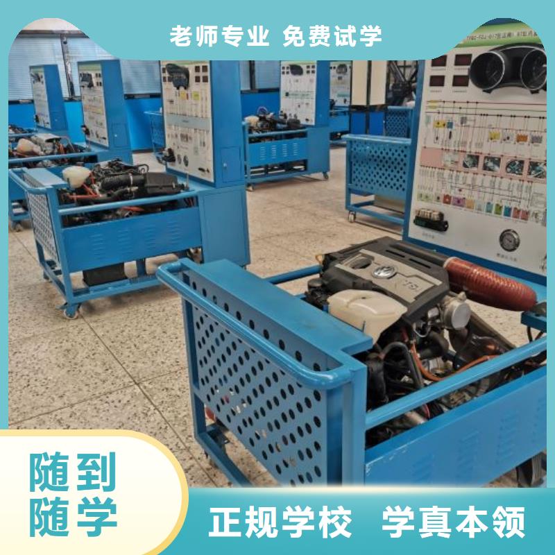 汽车维修学校怎么报名有3加2吗