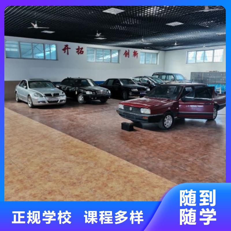莲池新能源汽车维修什么时候招生免费工作