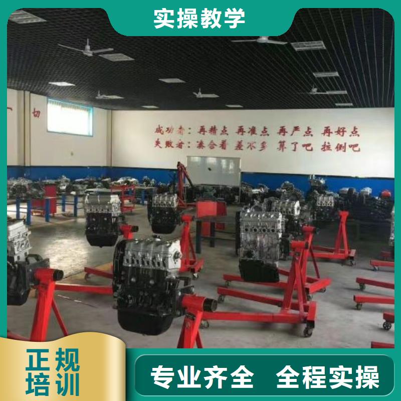 丰南区汽修学校怎么报名有3加2吗