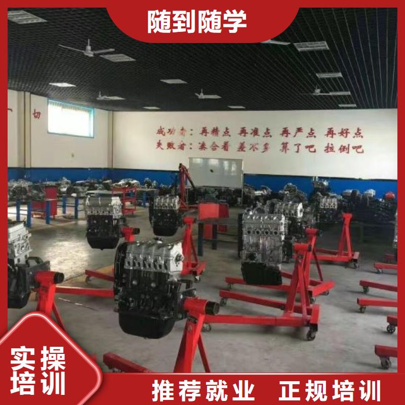 唐县汽车维修学期多少时间包教包会