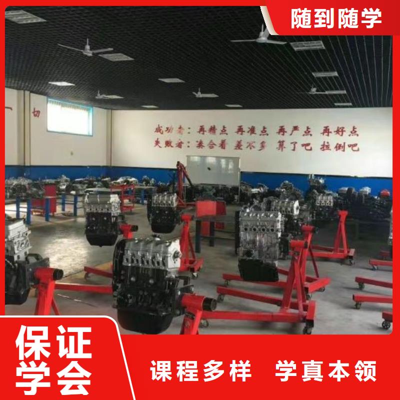 顺平县汽车电路培训机构联系电话是多少学费是多少