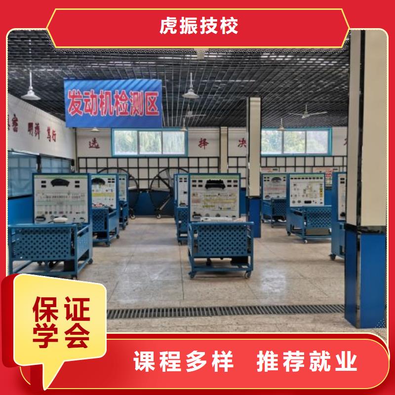 阜平县学汽车机修招生电话是多少毕业管不管分配工作