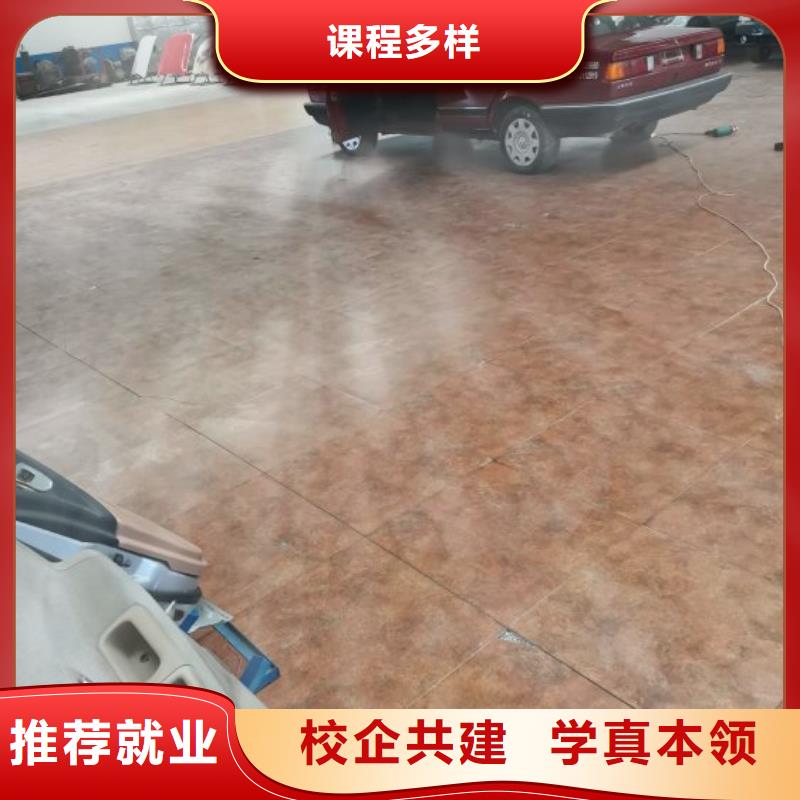 清苑学汽修招生电话是多少