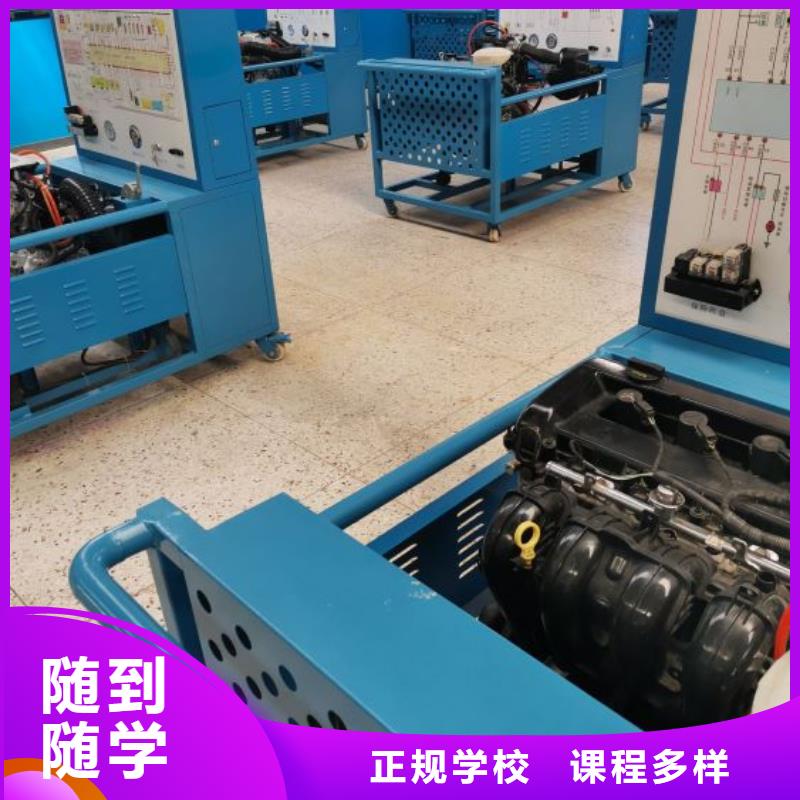 高阳县汽车修理学校哪家学校强毕业管不管分配工作