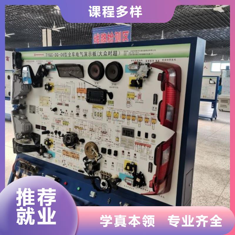 高碑店学汽车维修怎么报名虎振学校汽修怎么样