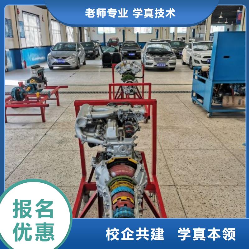 汽车钣金喷漆培训机构招生电话是多少学期多少时间
