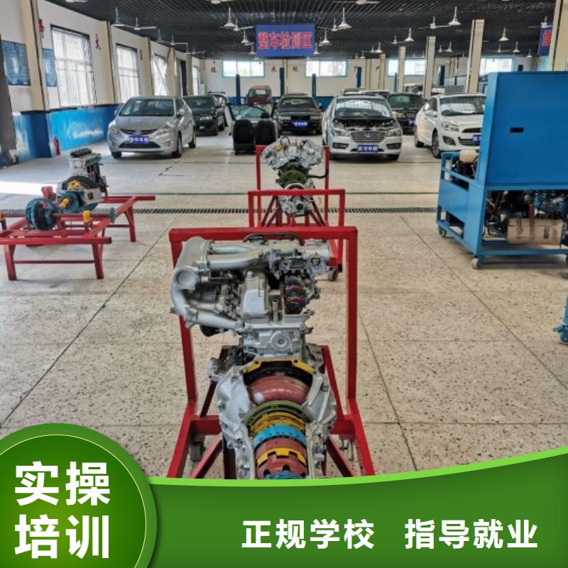 曲阳县学汽车钣金喷漆都有哪些能升大专吗